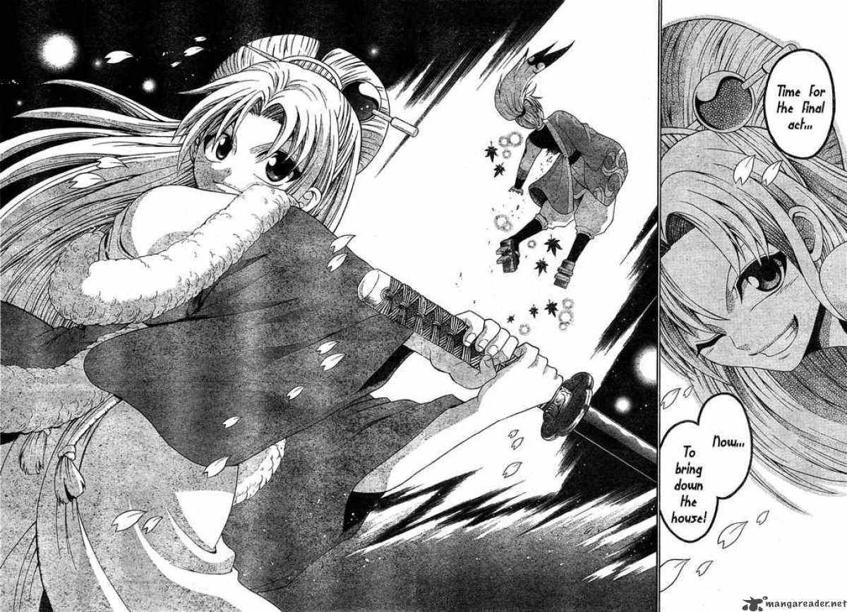 Kunisaki Izumo No Jijou 0 44