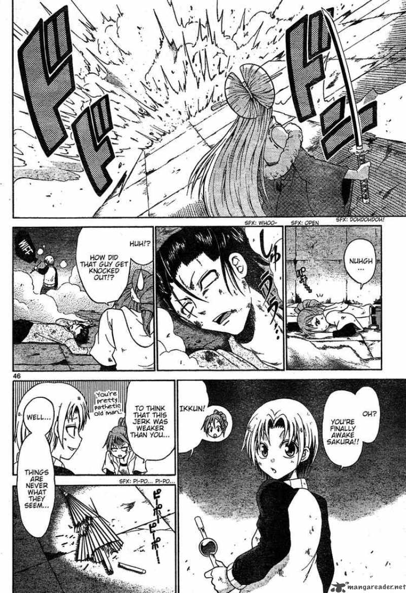 Kunisaki Izumo No Jijou 0 45