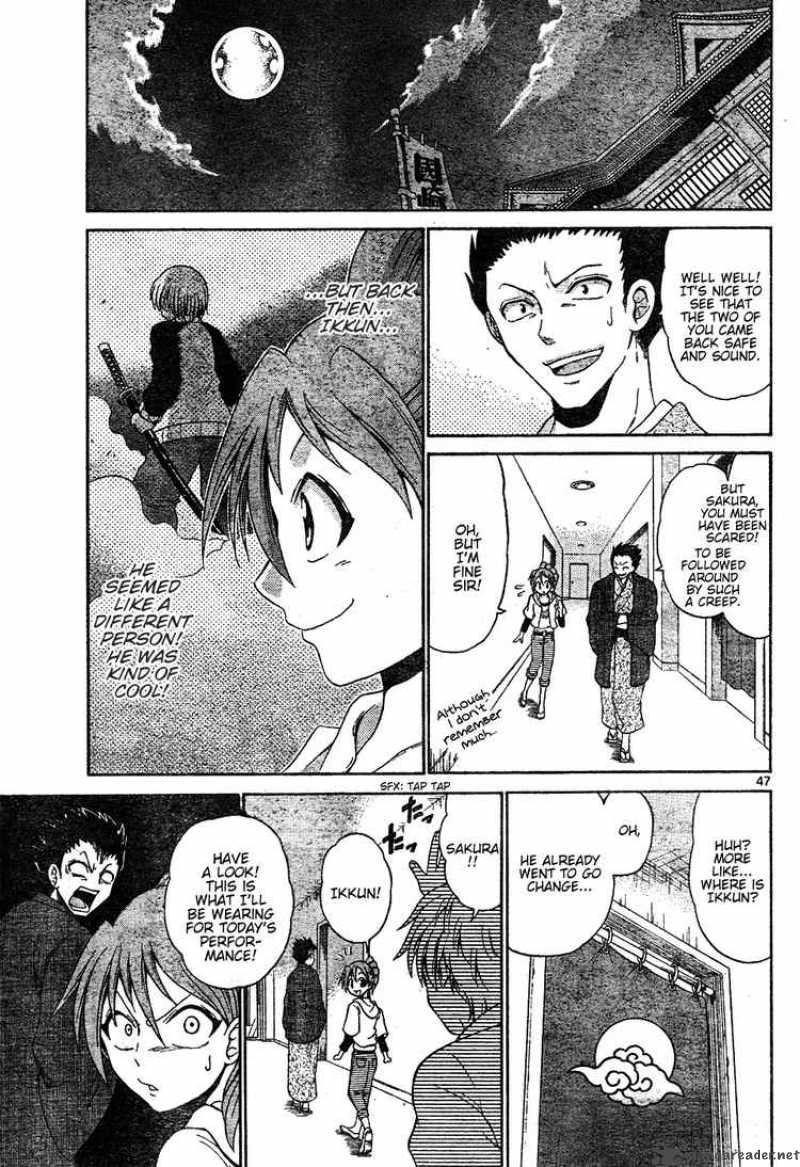Kunisaki Izumo No Jijou 0 46