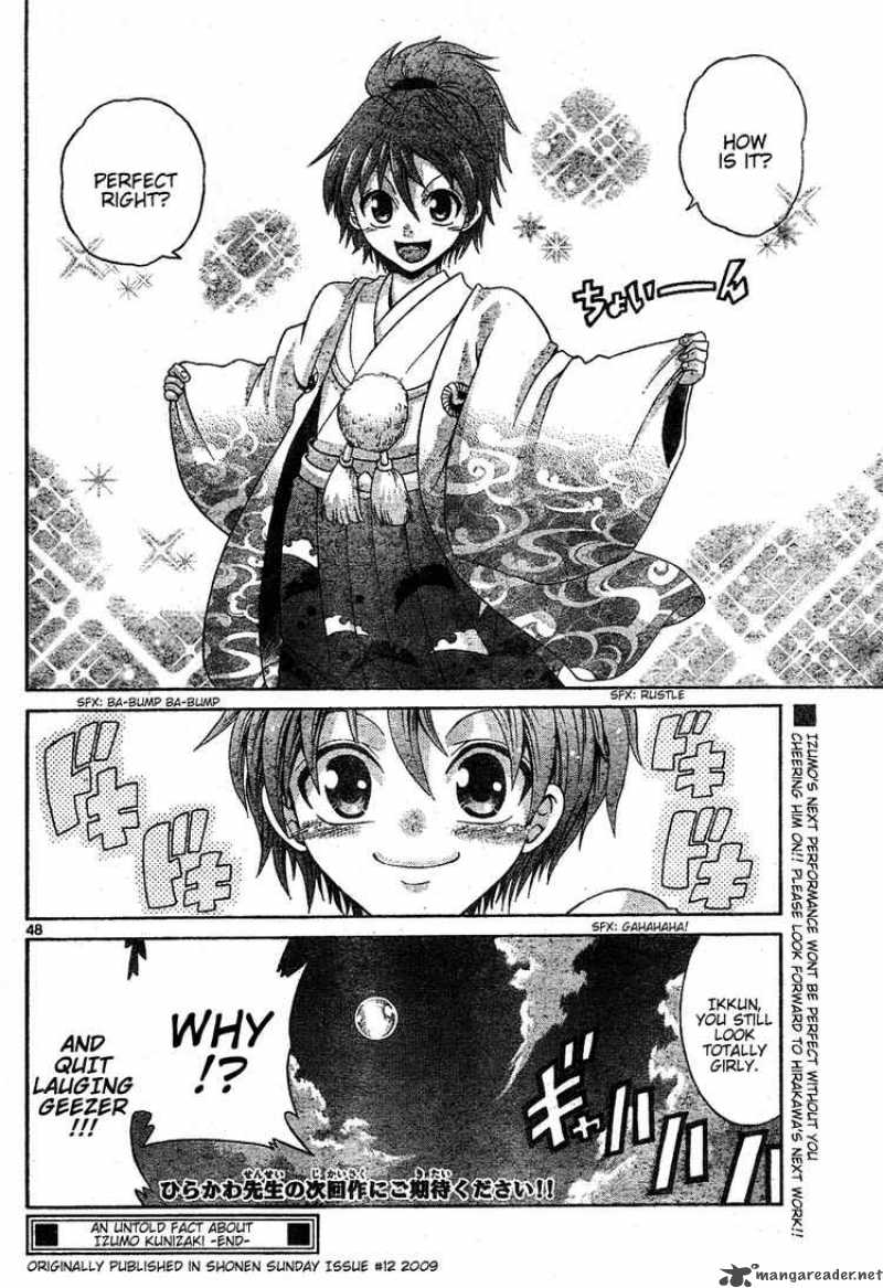 Kunisaki Izumo No Jijou 0 47