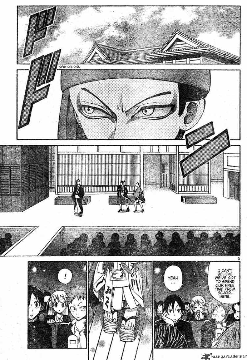 Kunisaki Izumo No Jijou 0 5