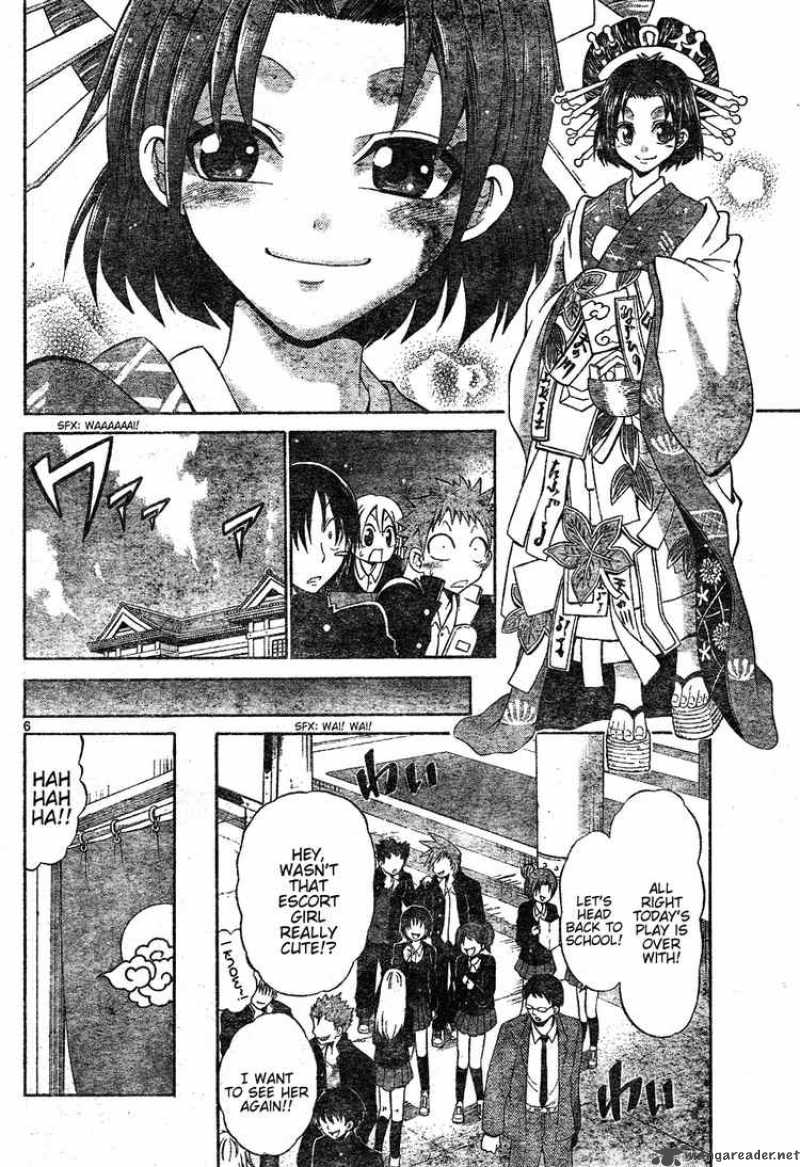 Kunisaki Izumo No Jijou 0 6