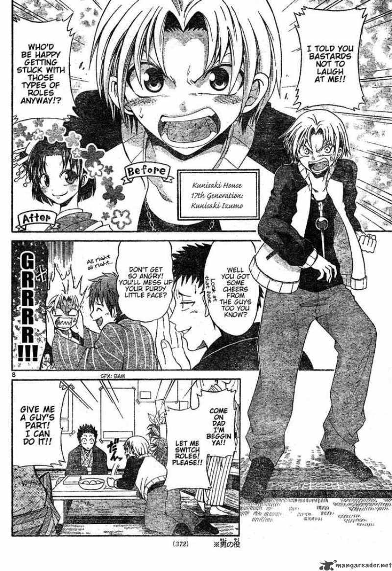 Kunisaki Izumo No Jijou 0 8