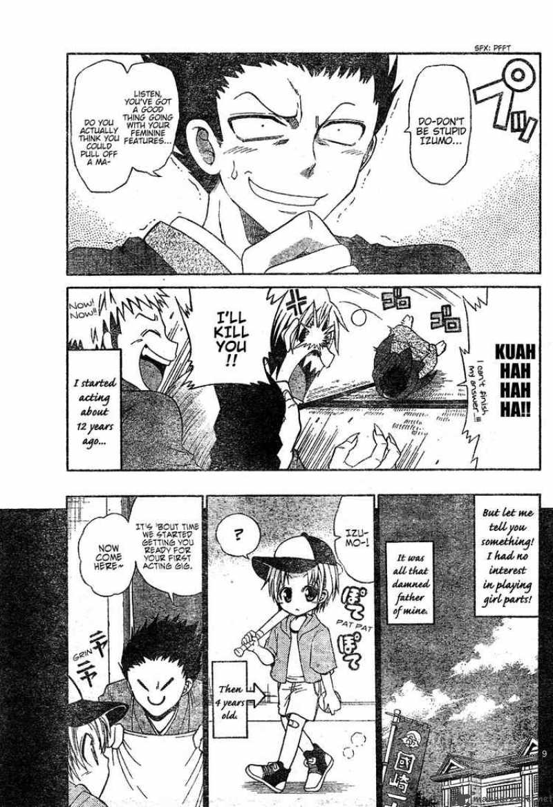 Kunisaki Izumo No Jijou 0 9