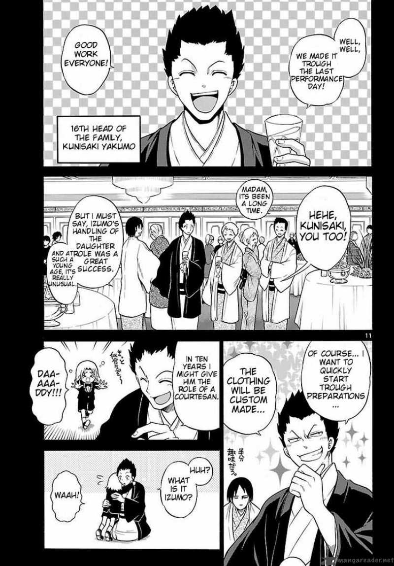 Kunisaki Izumo No Jijou 1 11