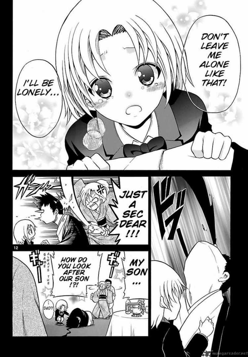 Kunisaki Izumo No Jijou 1 12
