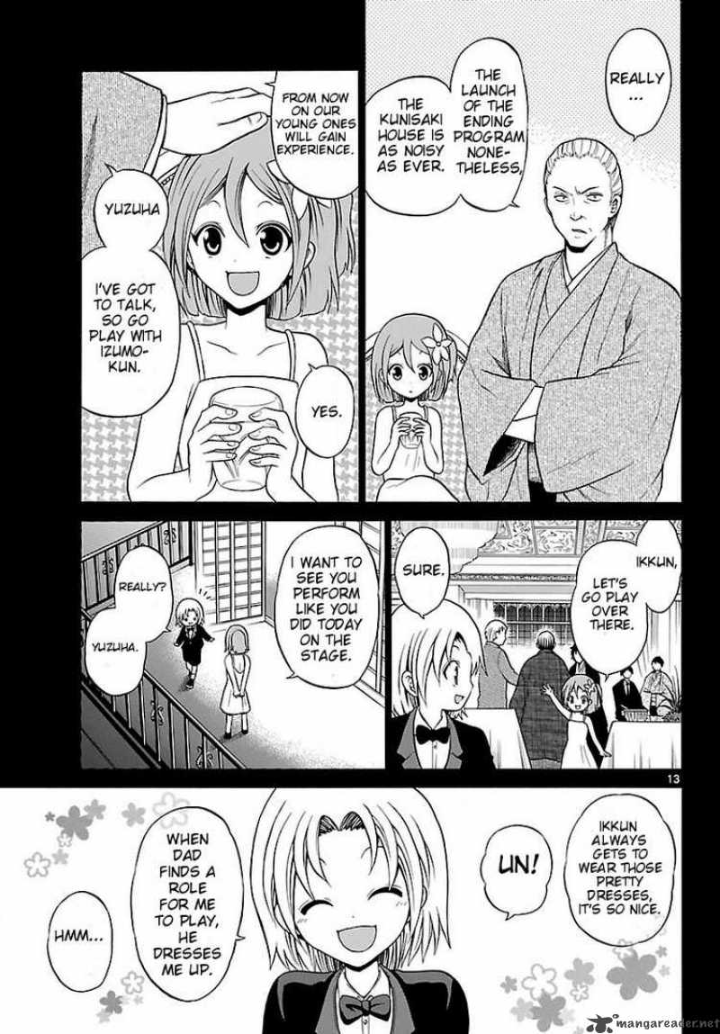 Kunisaki Izumo No Jijou 1 13