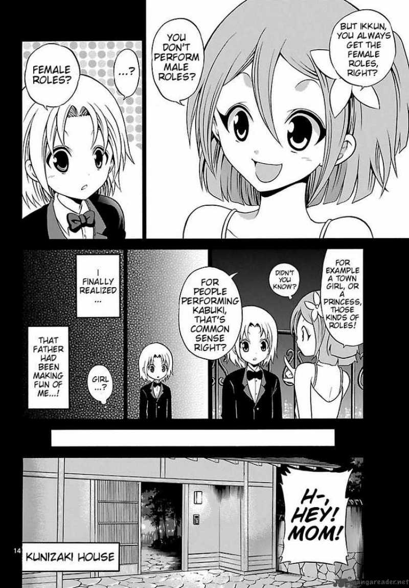 Kunisaki Izumo No Jijou 1 14
