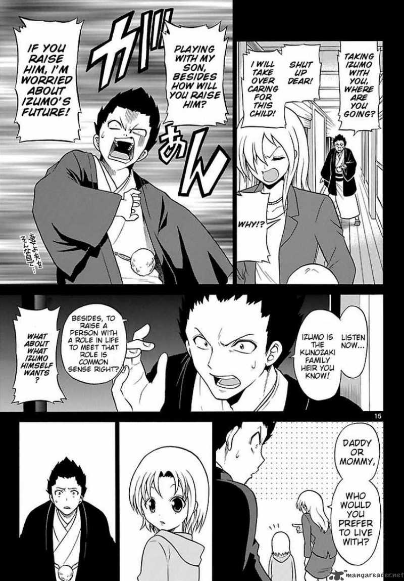 Kunisaki Izumo No Jijou 1 15