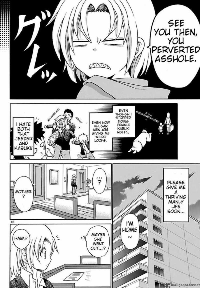 Kunisaki Izumo No Jijou 1 16