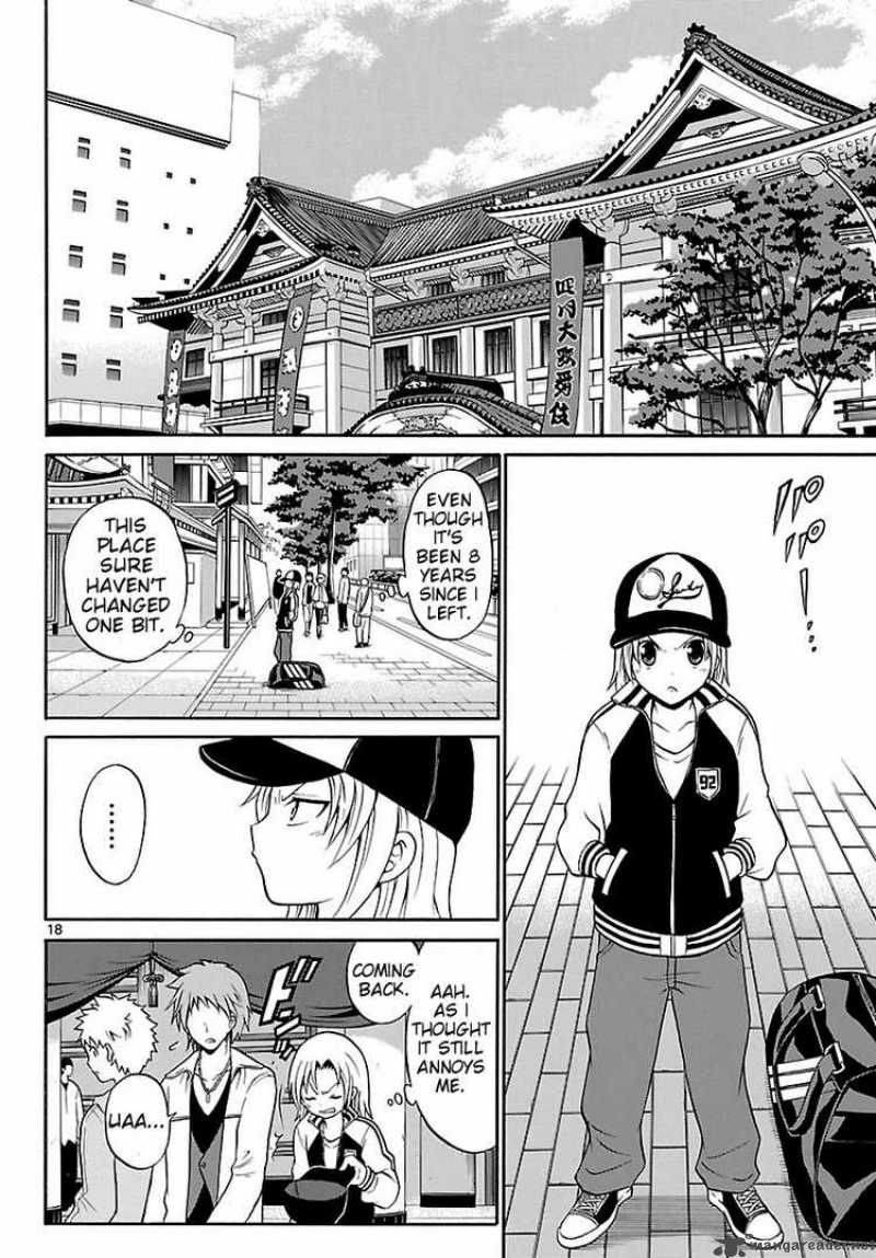 Kunisaki Izumo No Jijou 1 18