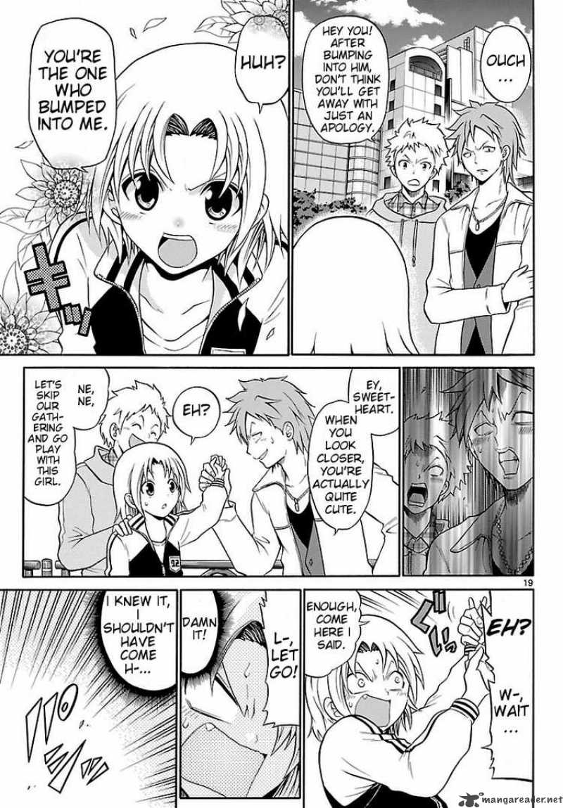 Kunisaki Izumo No Jijou 1 19