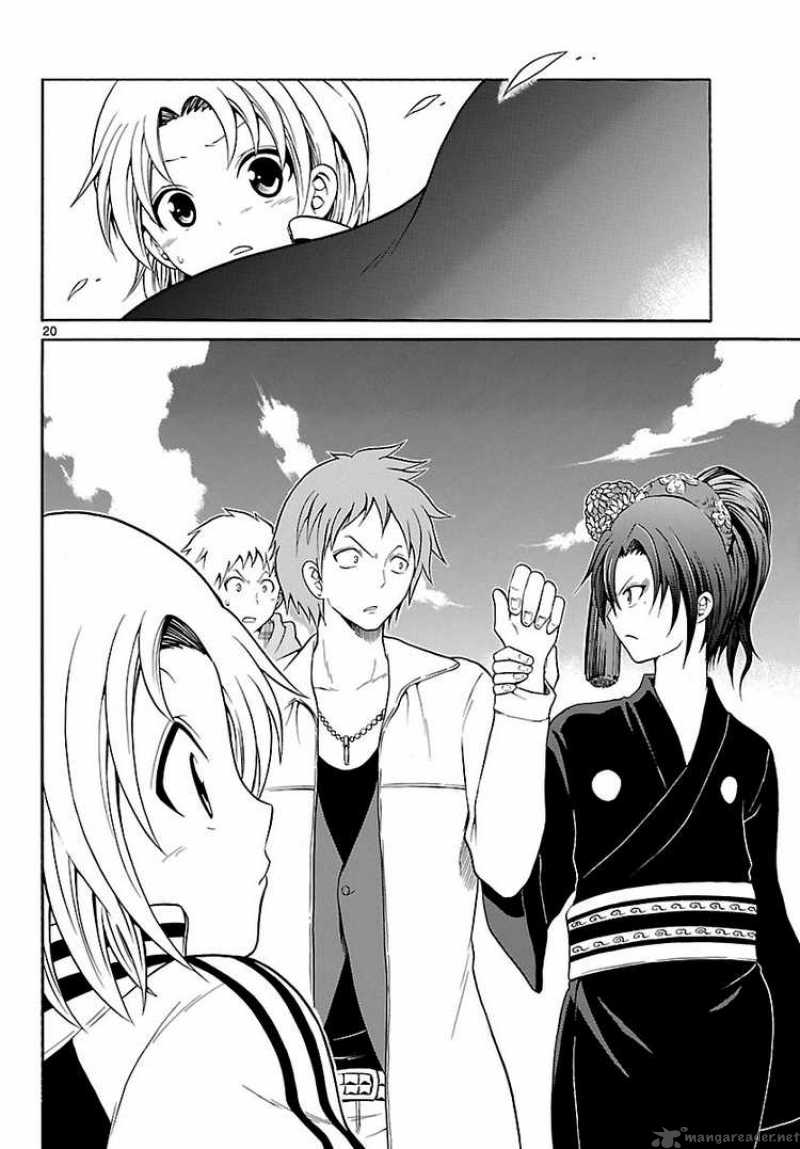Kunisaki Izumo No Jijou 1 20