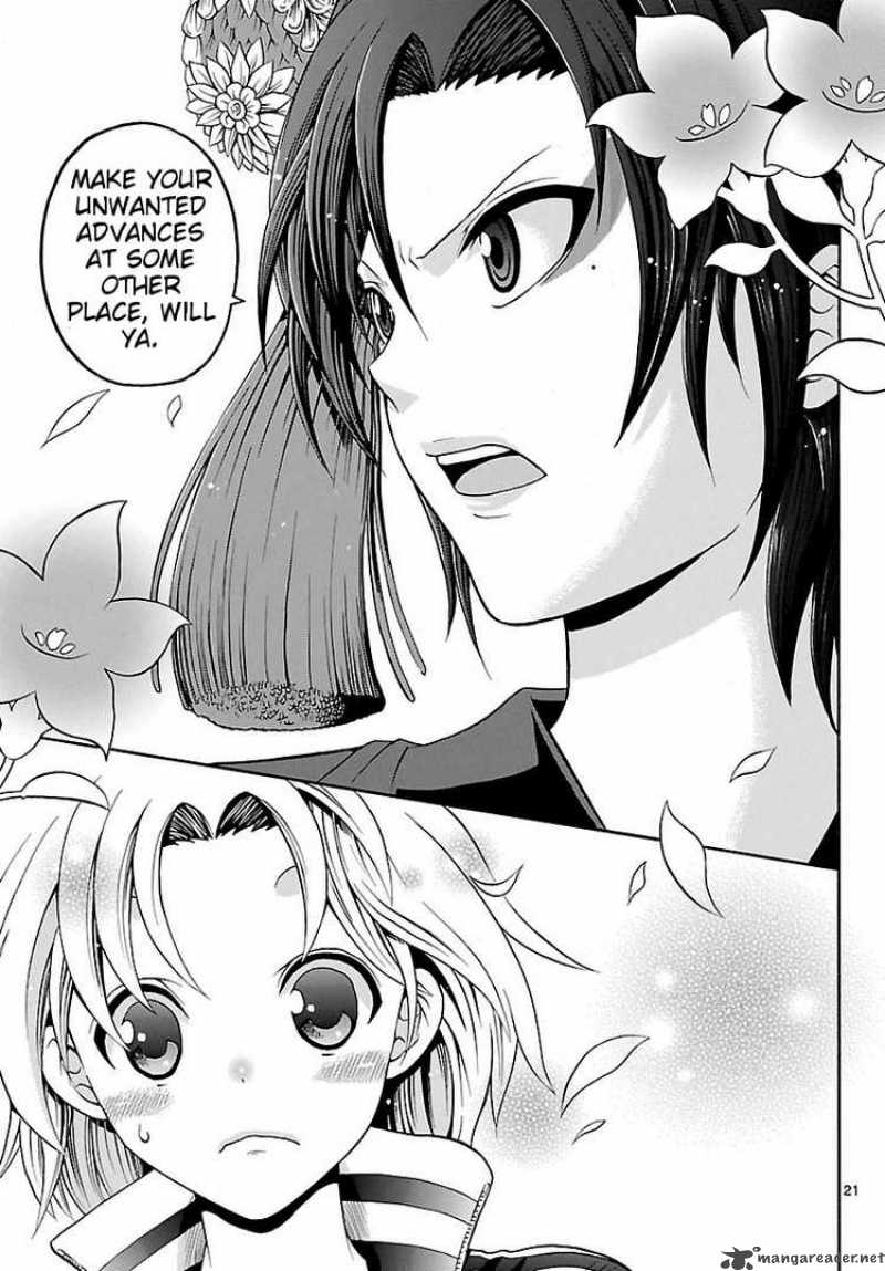 Kunisaki Izumo No Jijou 1 21