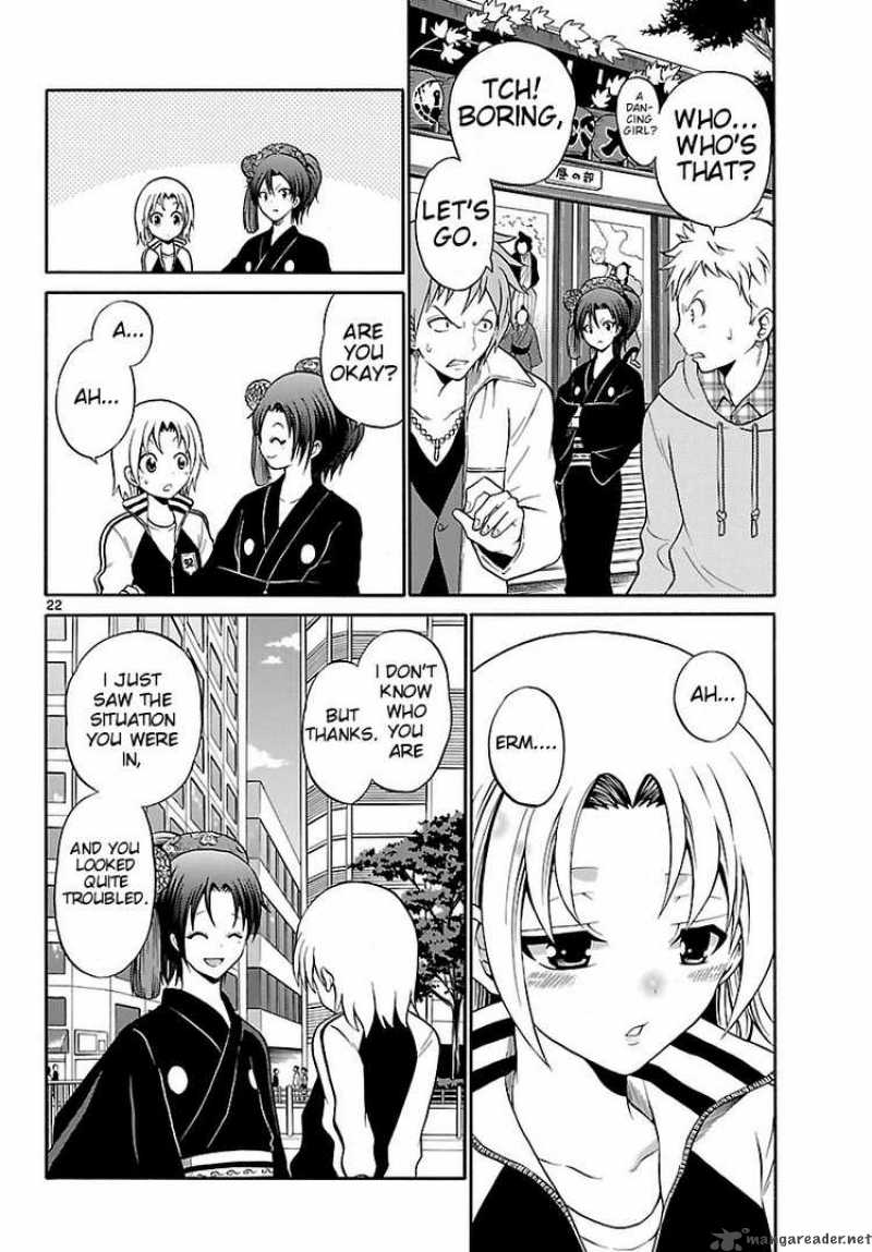 Kunisaki Izumo No Jijou 1 22