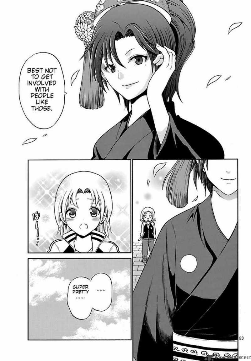 Kunisaki Izumo No Jijou 1 23