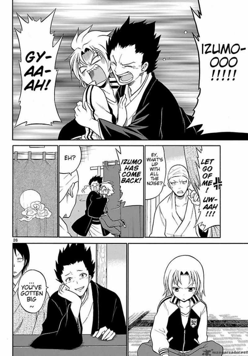 Kunisaki Izumo No Jijou 1 26