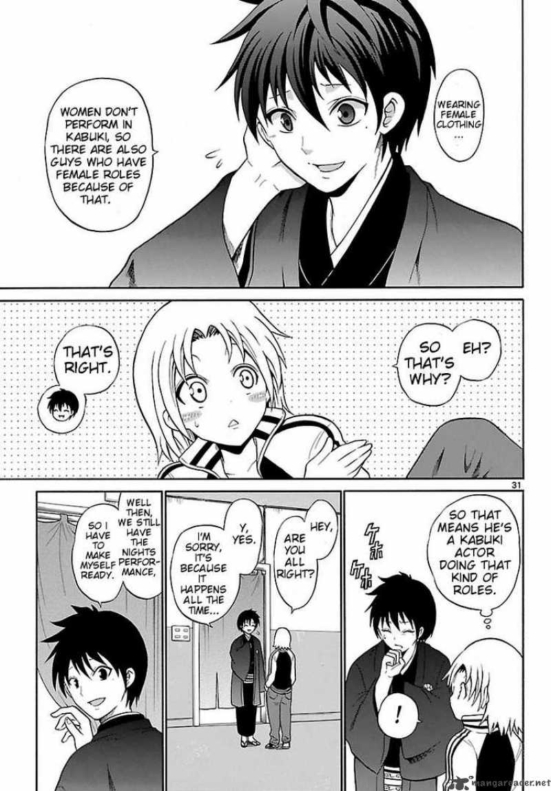 Kunisaki Izumo No Jijou 1 31