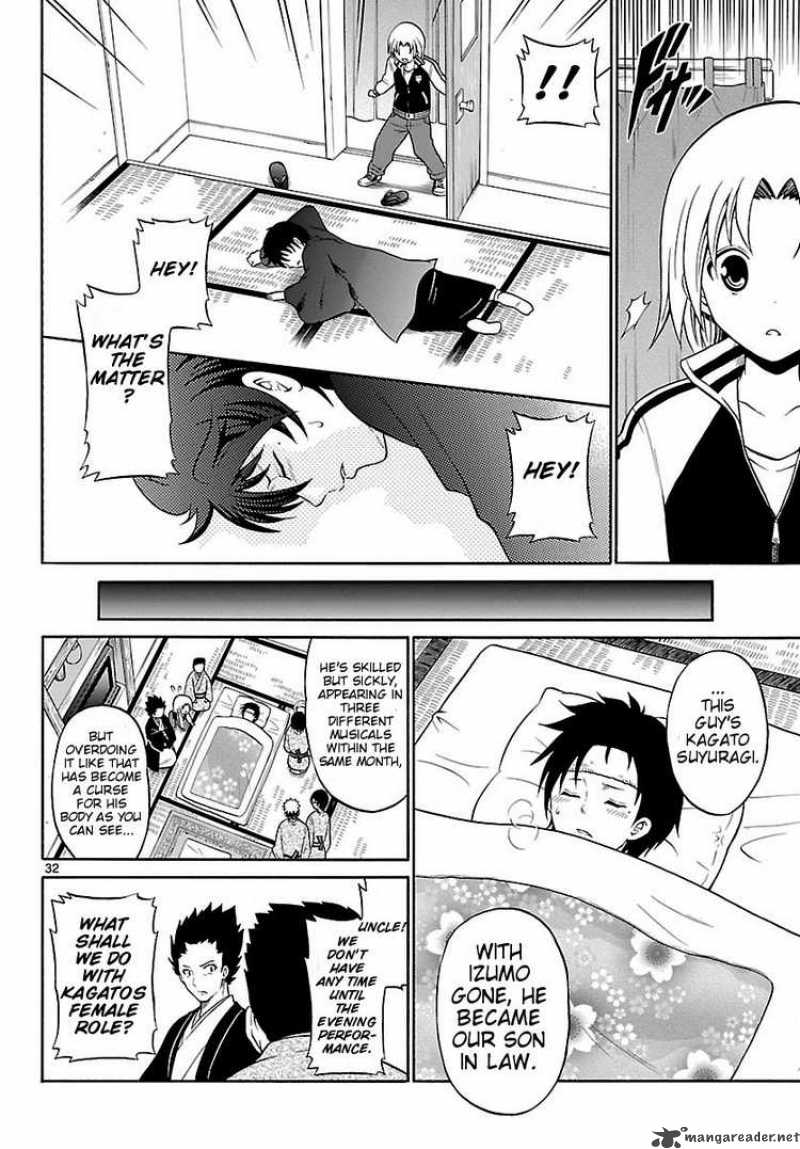 Kunisaki Izumo No Jijou 1 32