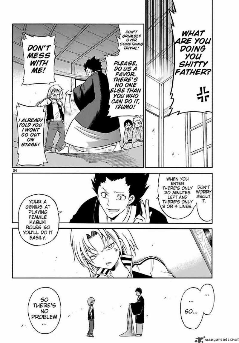 Kunisaki Izumo No Jijou 1 34