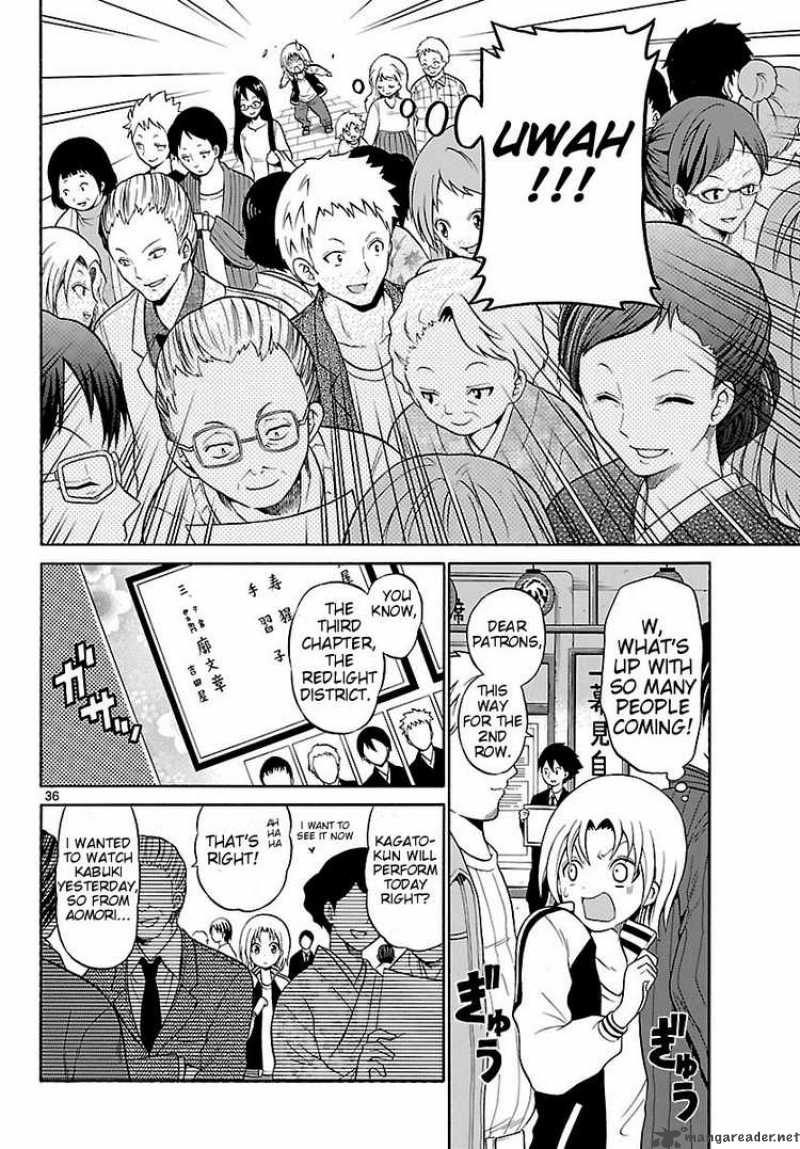 Kunisaki Izumo No Jijou 1 36