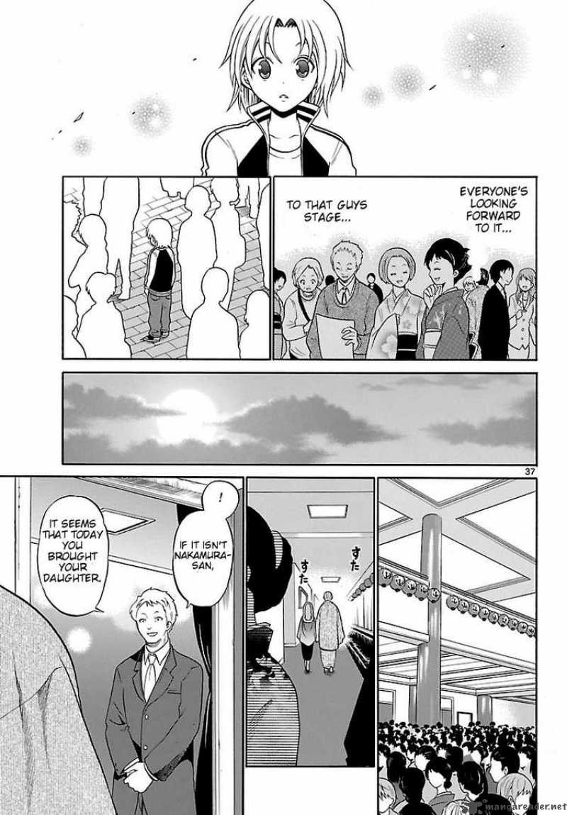Kunisaki Izumo No Jijou 1 37