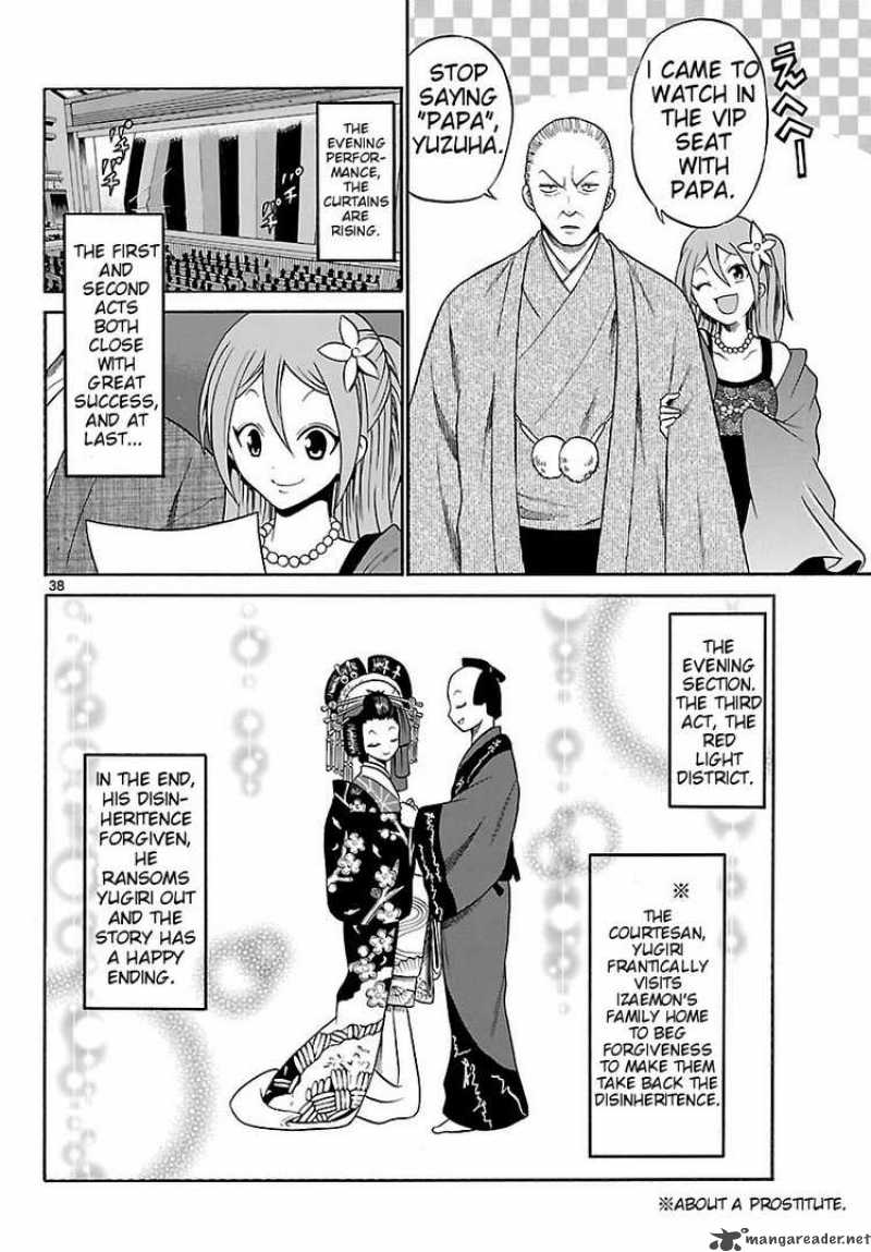 Kunisaki Izumo No Jijou 1 38