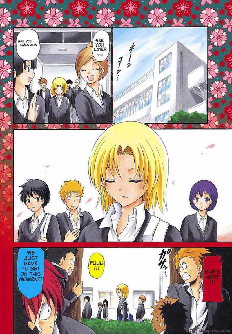 Kunisaki Izumo No Jijou 1 4