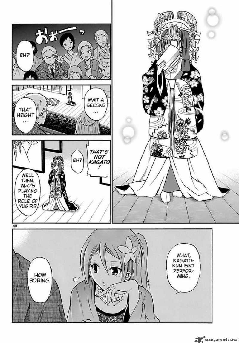 Kunisaki Izumo No Jijou 1 40