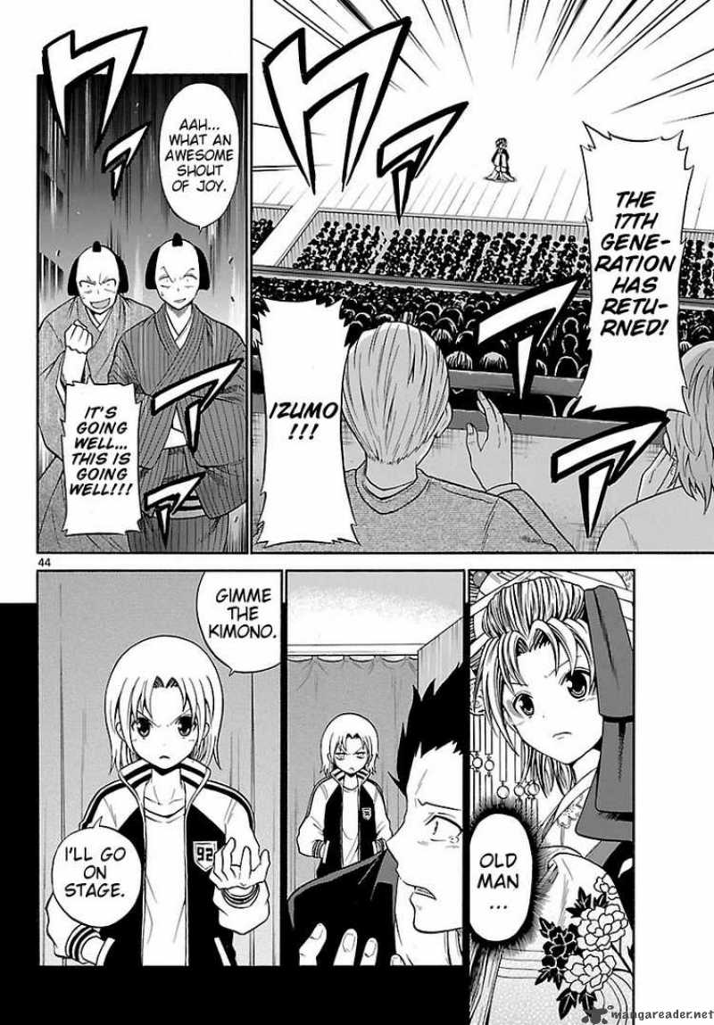 Kunisaki Izumo No Jijou 1 44