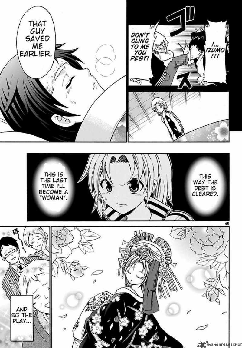 Kunisaki Izumo No Jijou 1 45
