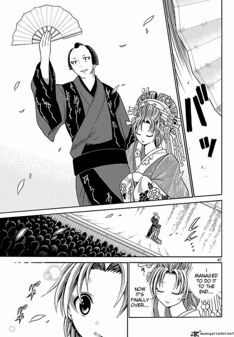 Kunisaki Izumo No Jijou 1 47