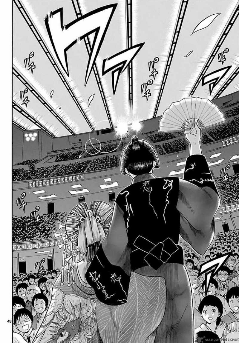 Kunisaki Izumo No Jijou 1 48