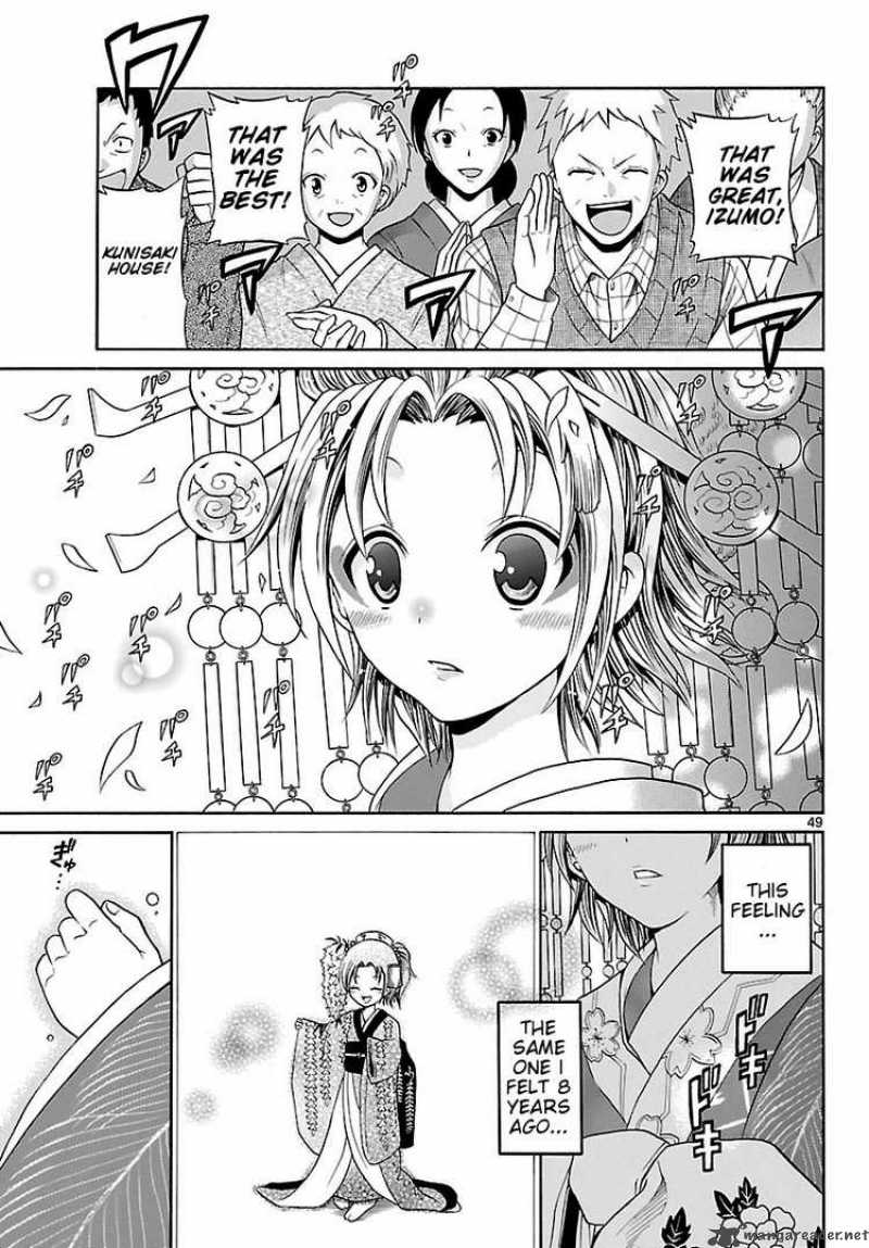 Kunisaki Izumo No Jijou 1 49