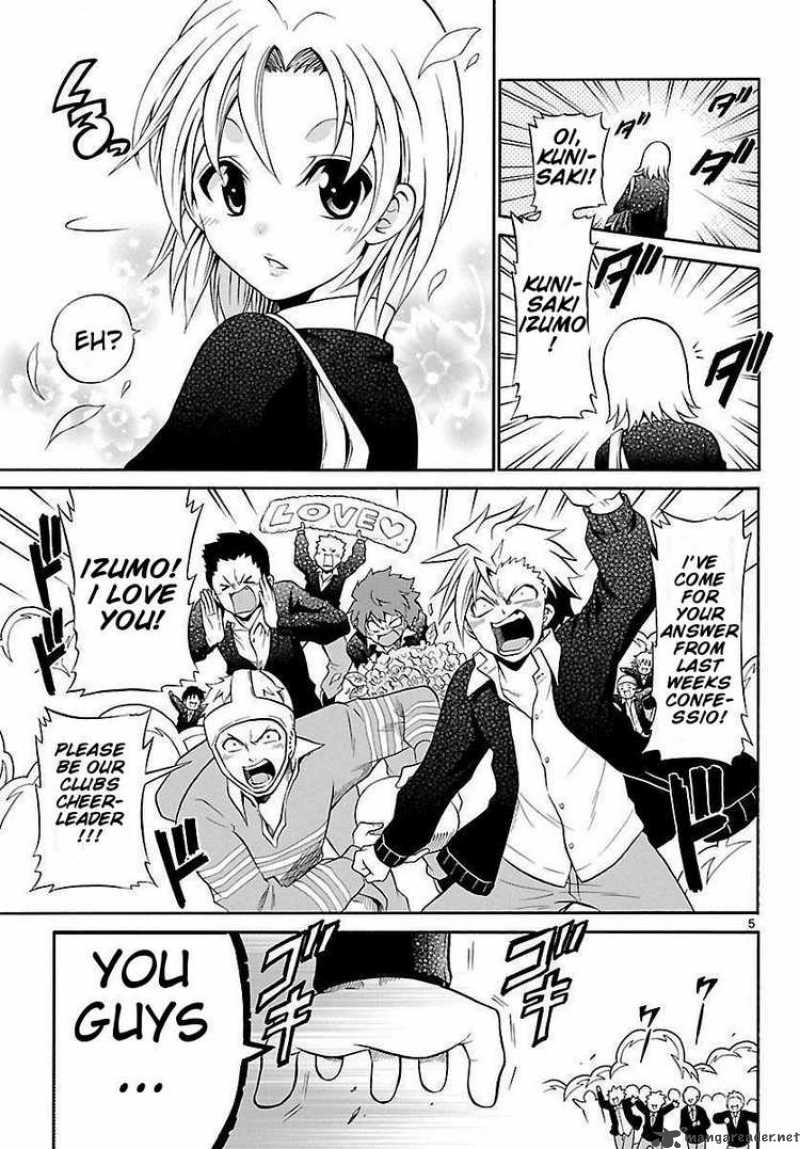 Kunisaki Izumo No Jijou 1 5