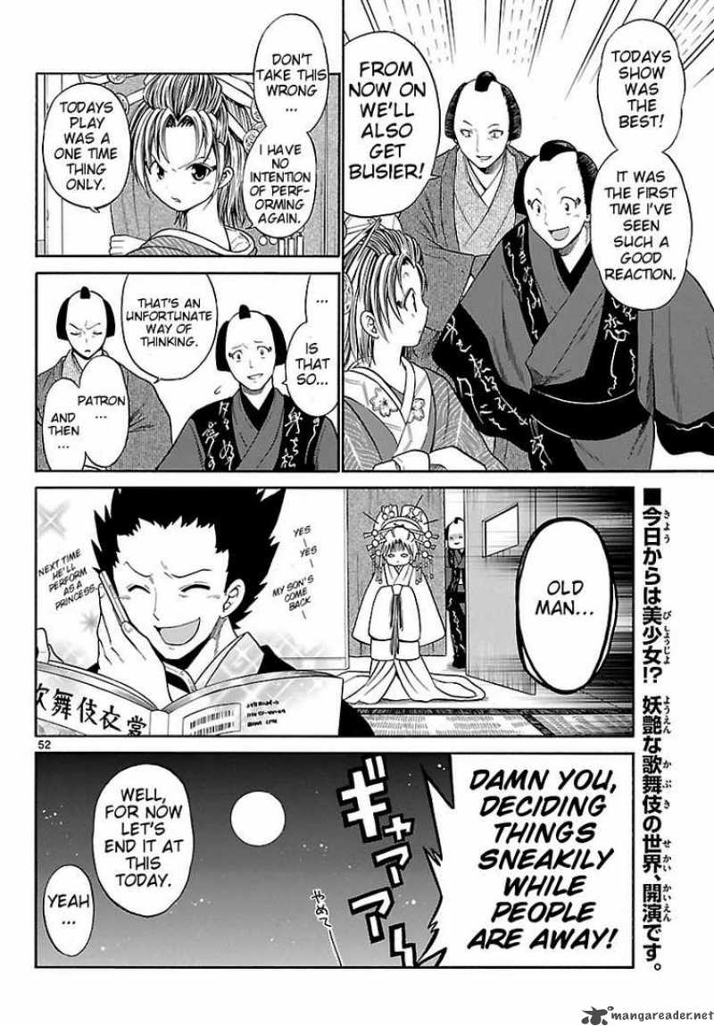 Kunisaki Izumo No Jijou 1 52