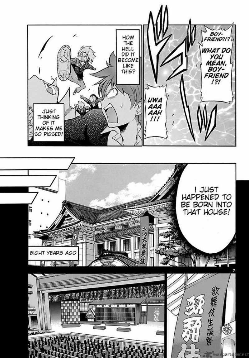 Kunisaki Izumo No Jijou 1 7