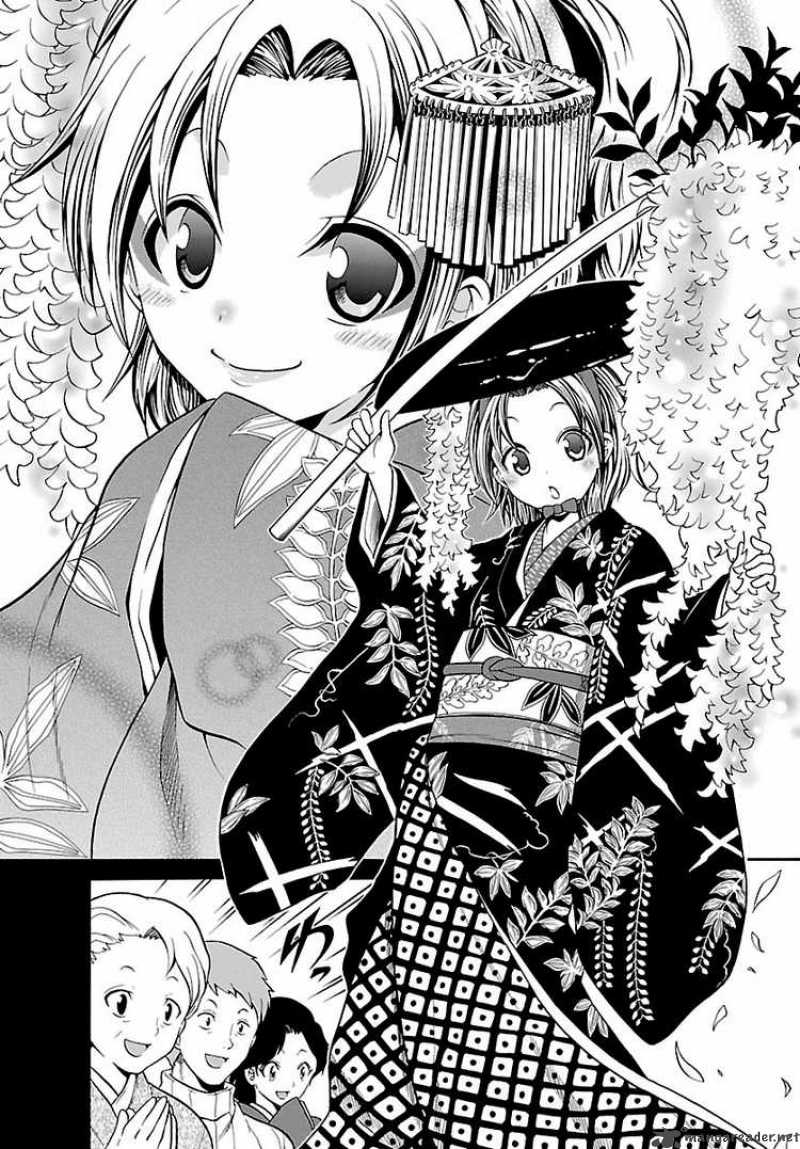 Kunisaki Izumo No Jijou 1 9