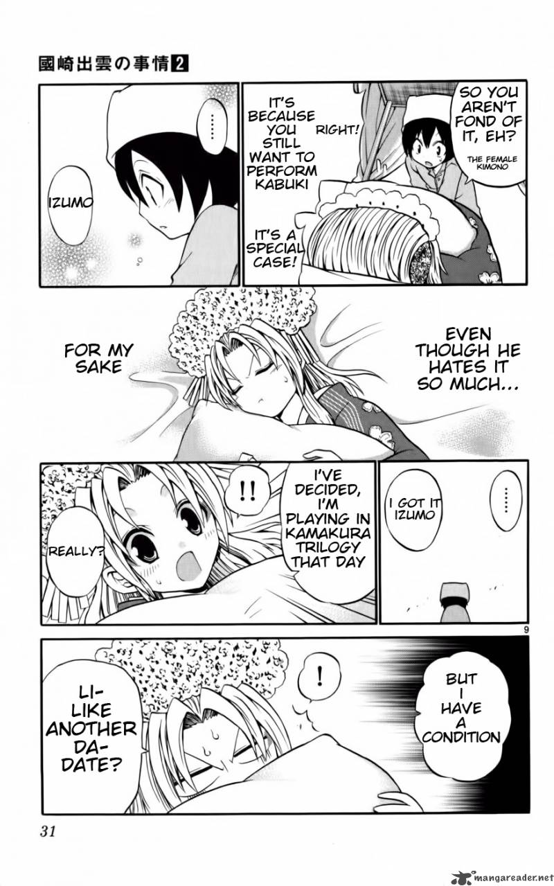 Kunisaki Izumo No Jijou 10 10