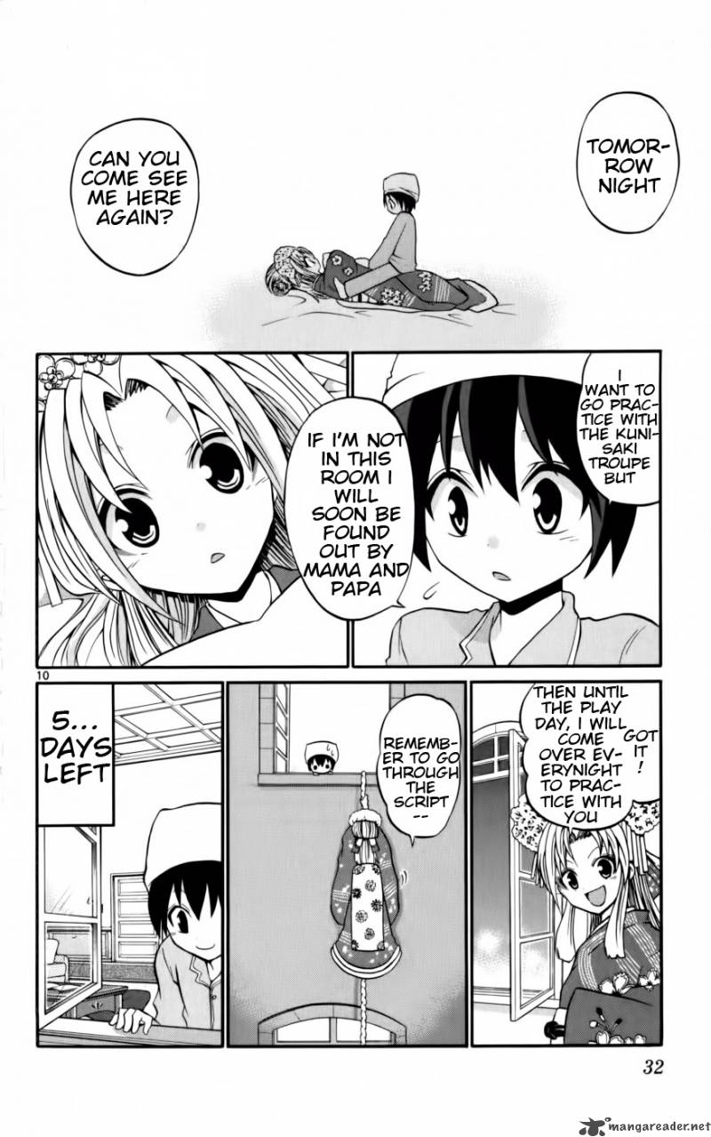 Kunisaki Izumo No Jijou 10 11