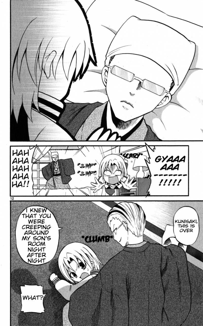Kunisaki Izumo No Jijou 10 13