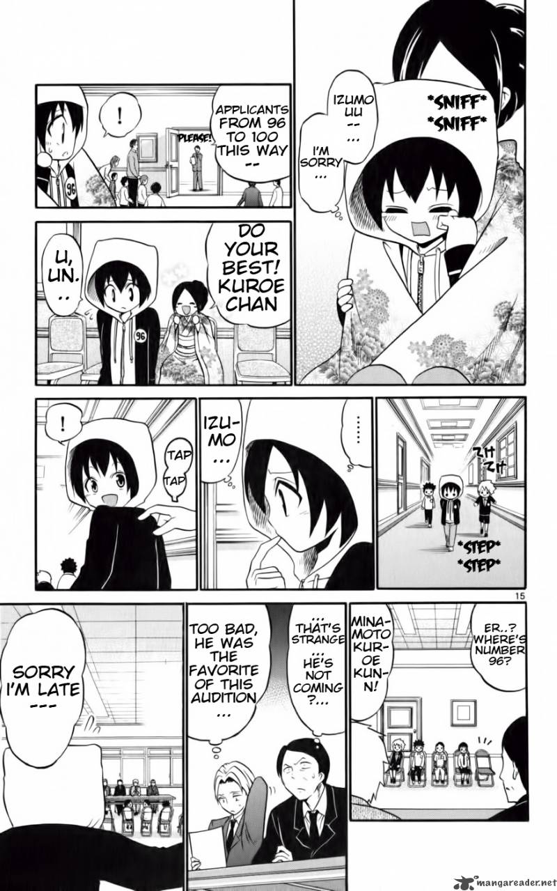 Kunisaki Izumo No Jijou 10 16