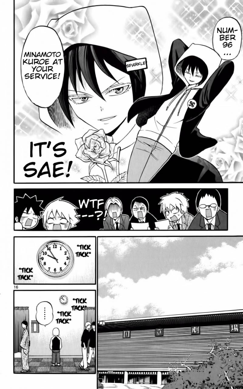 Kunisaki Izumo No Jijou 10 17