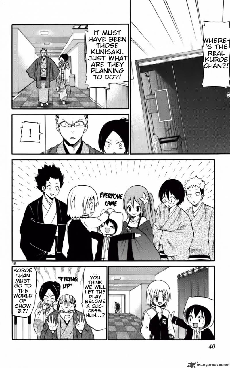 Kunisaki Izumo No Jijou 10 19