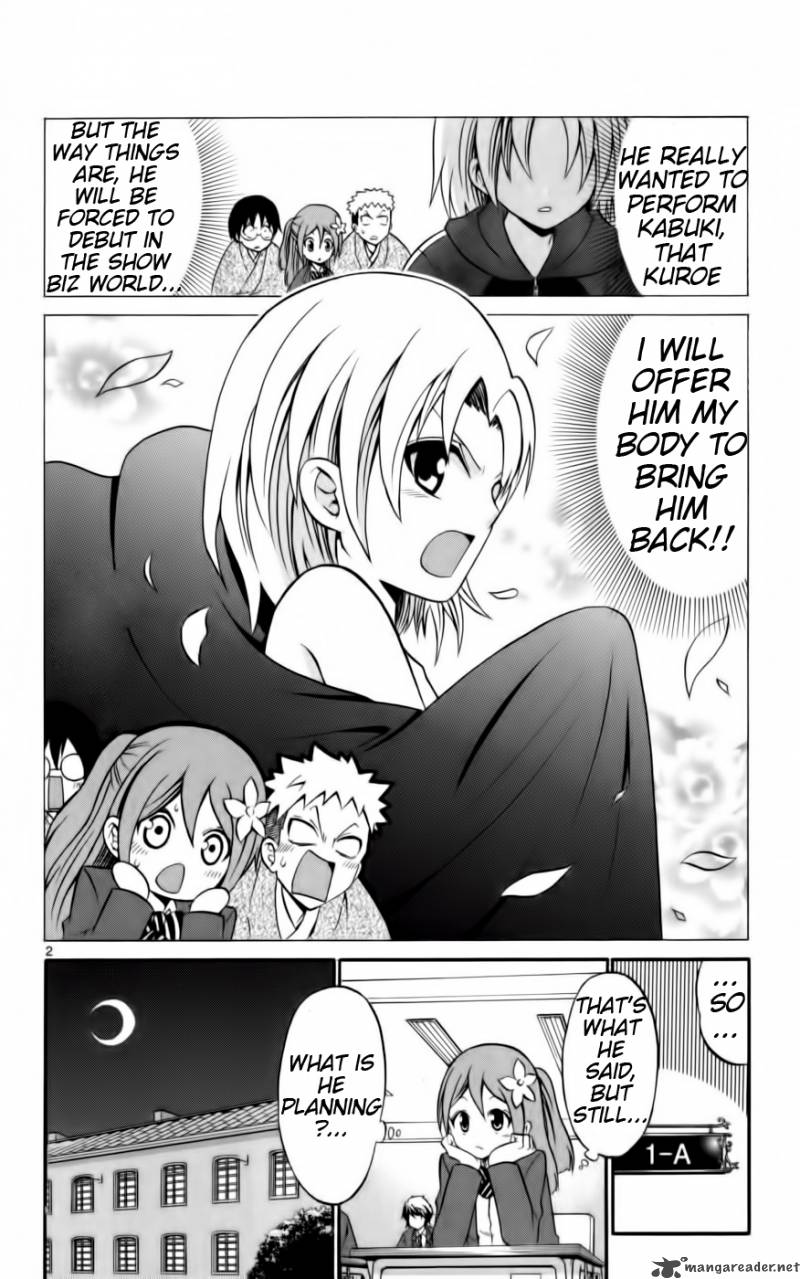 Kunisaki Izumo No Jijou 10 3
