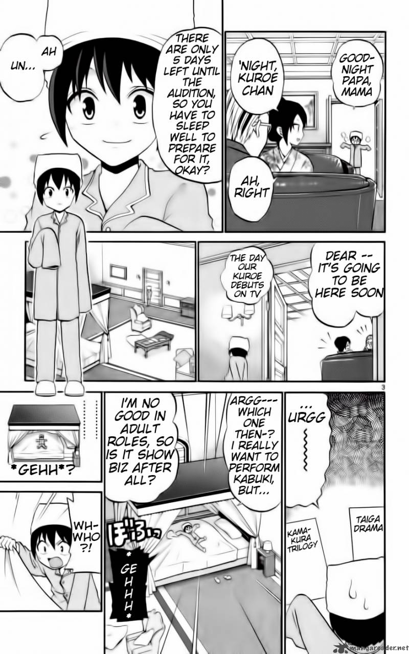 Kunisaki Izumo No Jijou 10 4
