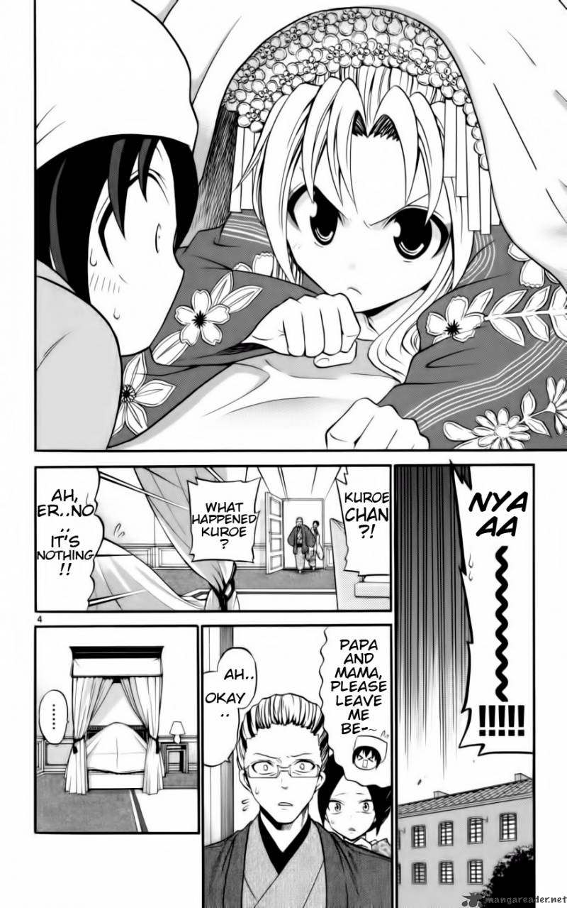 Kunisaki Izumo No Jijou 10 5