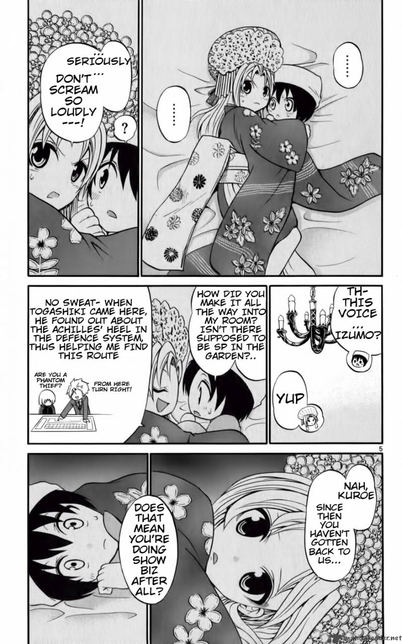 Kunisaki Izumo No Jijou 10 6