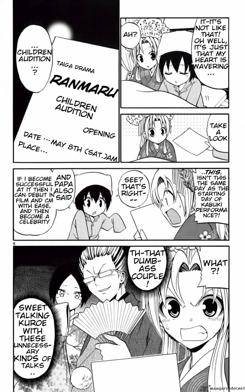 Kunisaki Izumo No Jijou 10 7