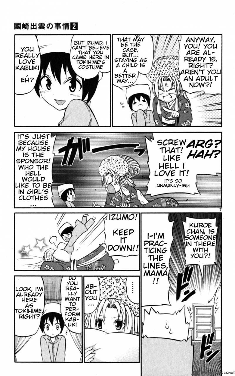 Kunisaki Izumo No Jijou 10 8